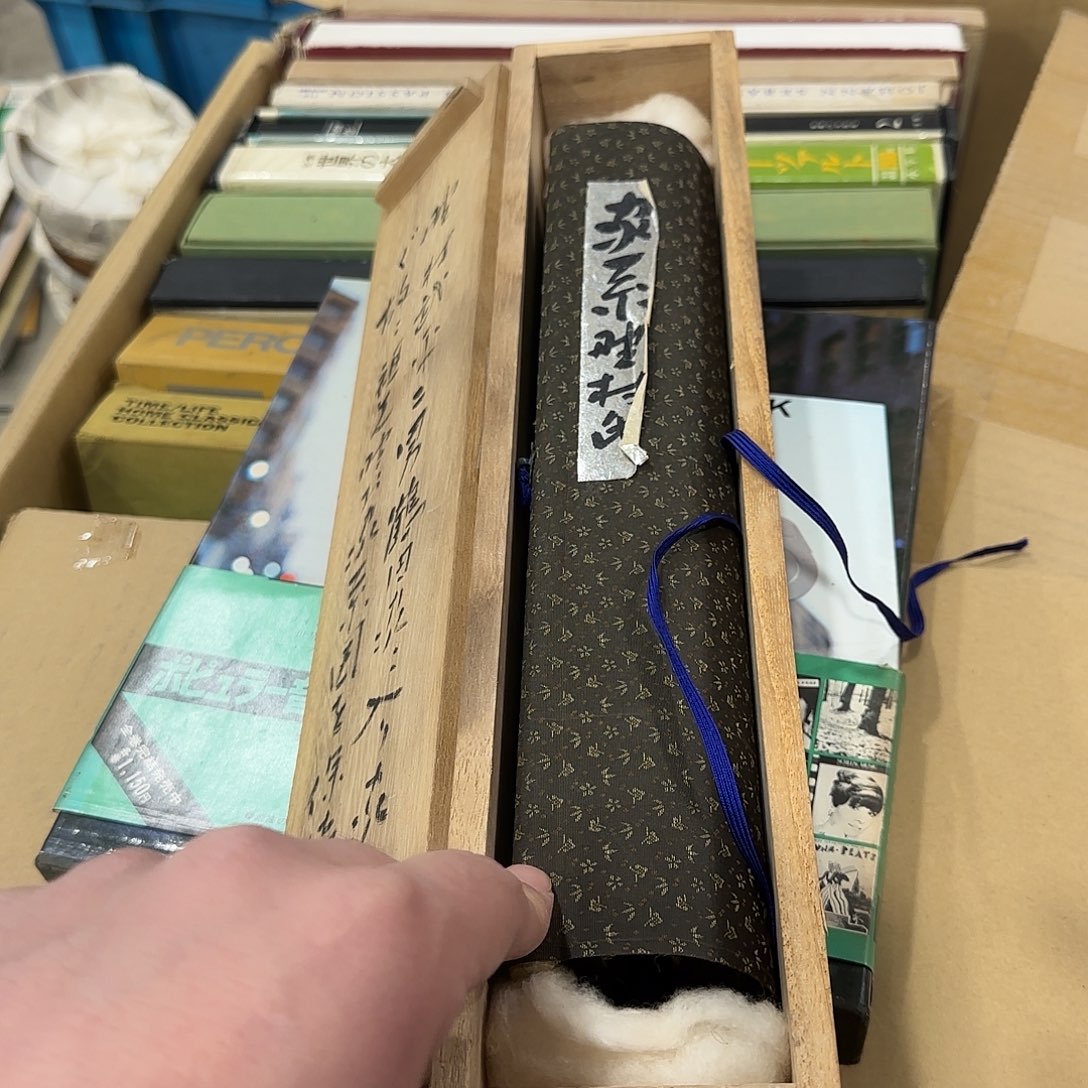 感谢各位老板支持，大吉大利