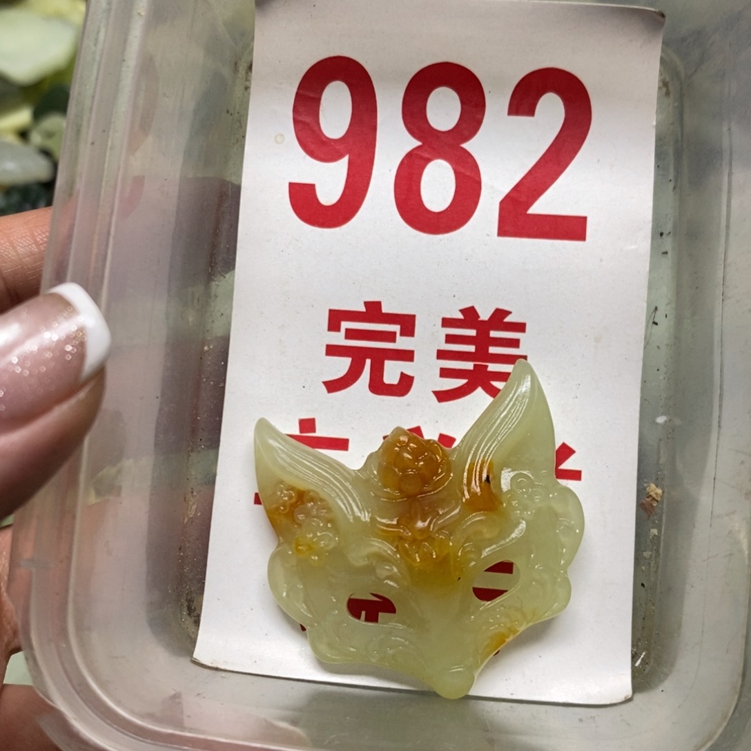 蛇纹石玉挂坠未镶嵌