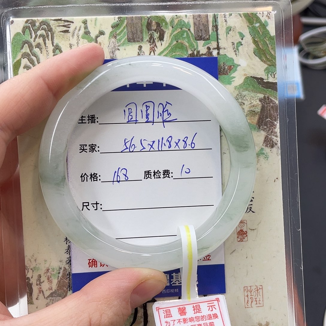 石英质玉未镶嵌手镯