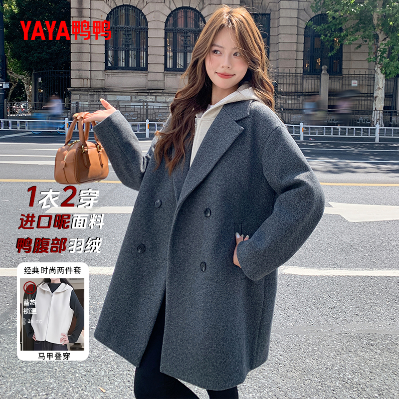 鸭鸭90绒时尚显瘦百搭毛呢秋冬季休闲保暖大衣羽绒服YE5B610029M