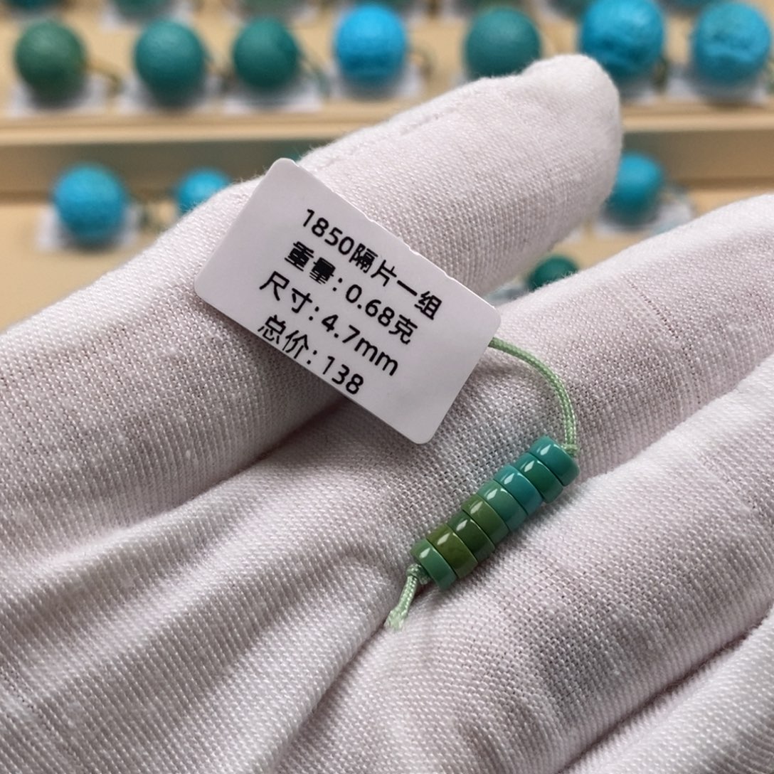 绿松石未镶嵌精品高瓷绿松石哦