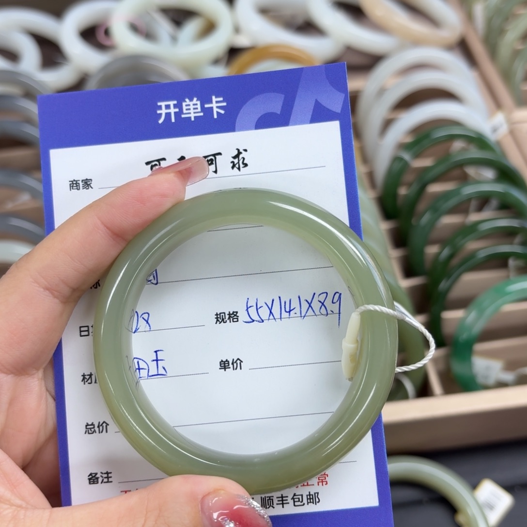 和田玉手镯未镶嵌开*点