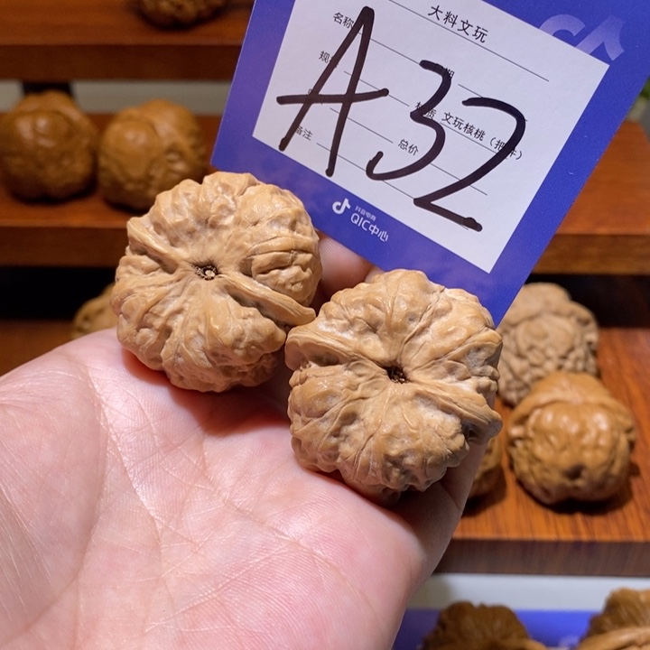 文玩核桃把件你在一起a 32