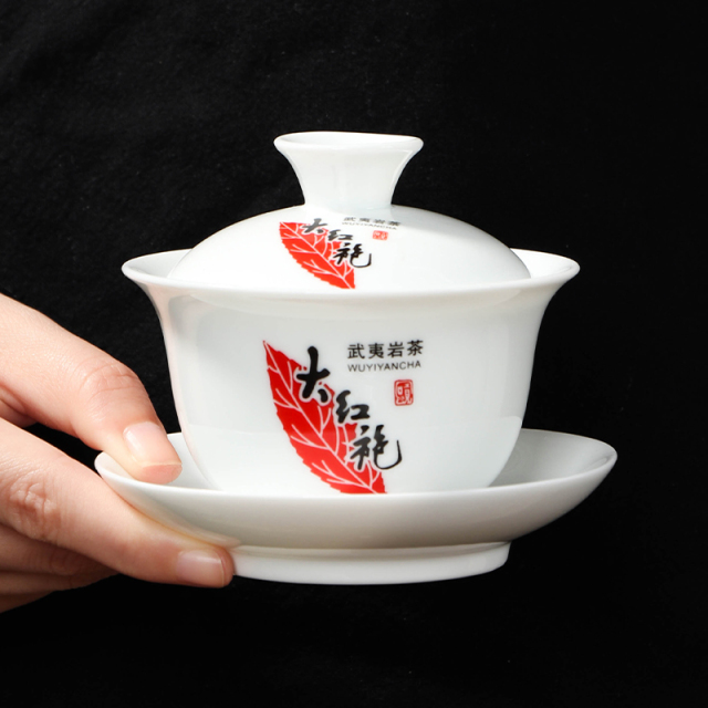 茶楼茶厂岩茶品鉴专用三才盖碗大红袍泡茶碗审评碗公司活动伴手礼