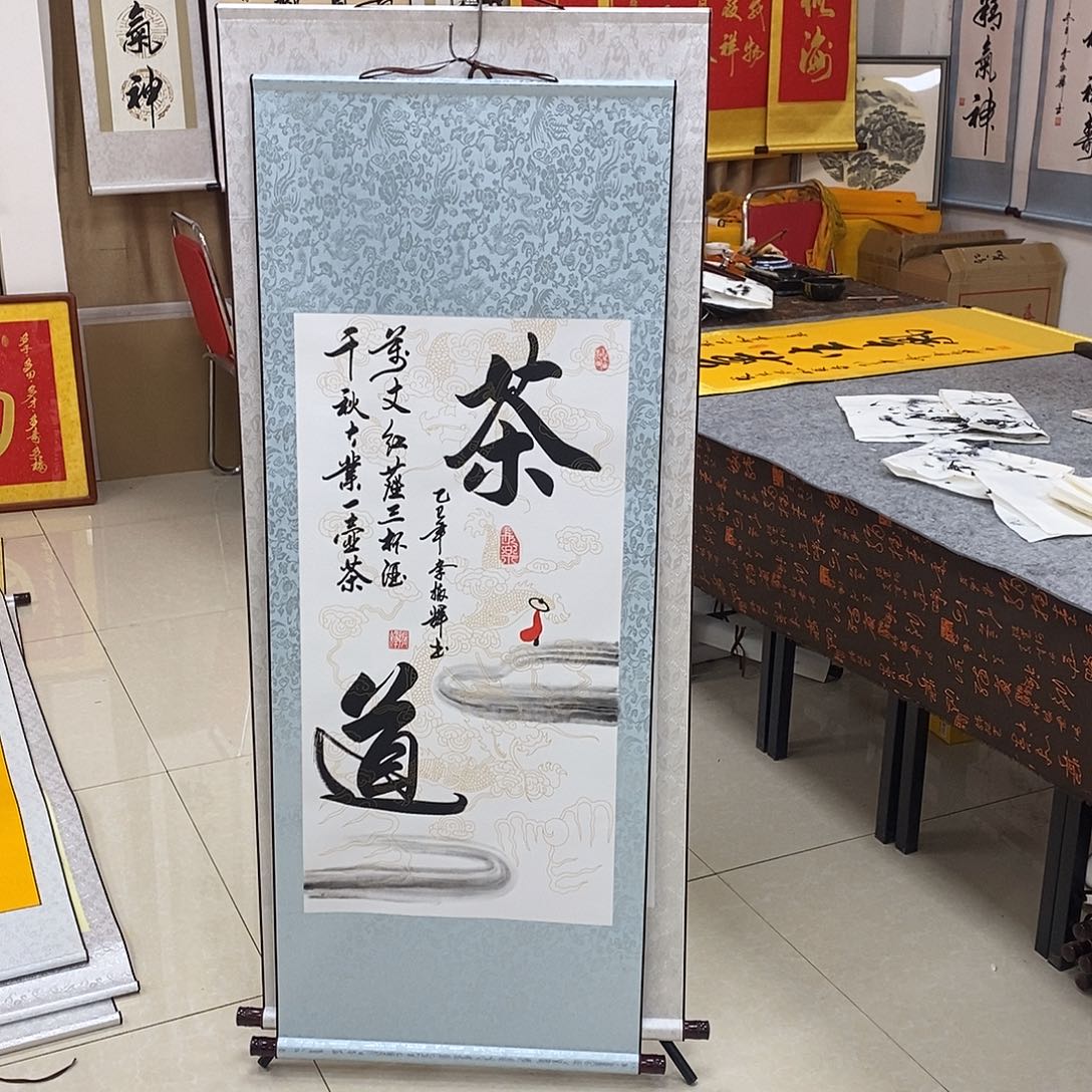 书法书法作品参加