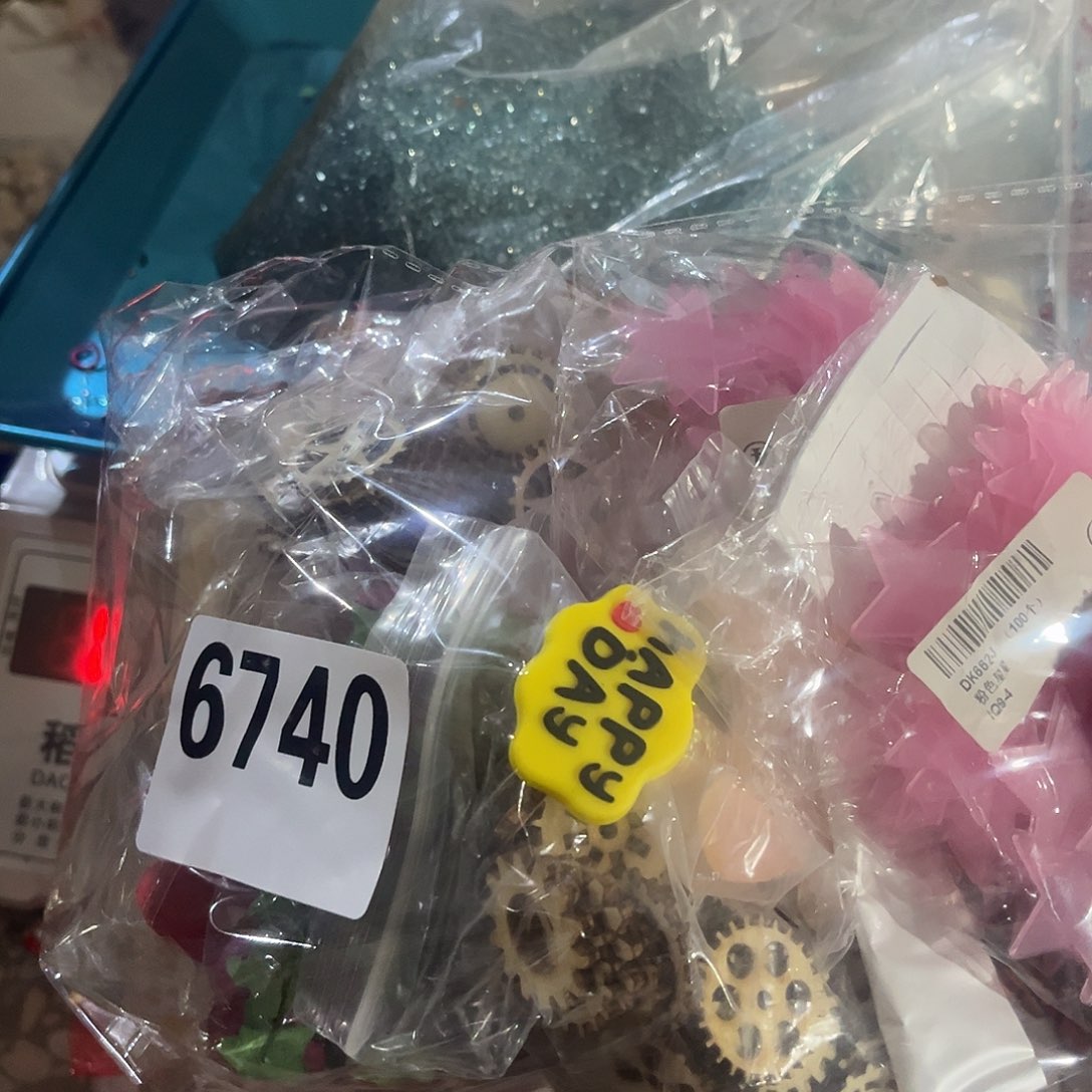 ****糖包装袋都有哈哈姐姐结婚