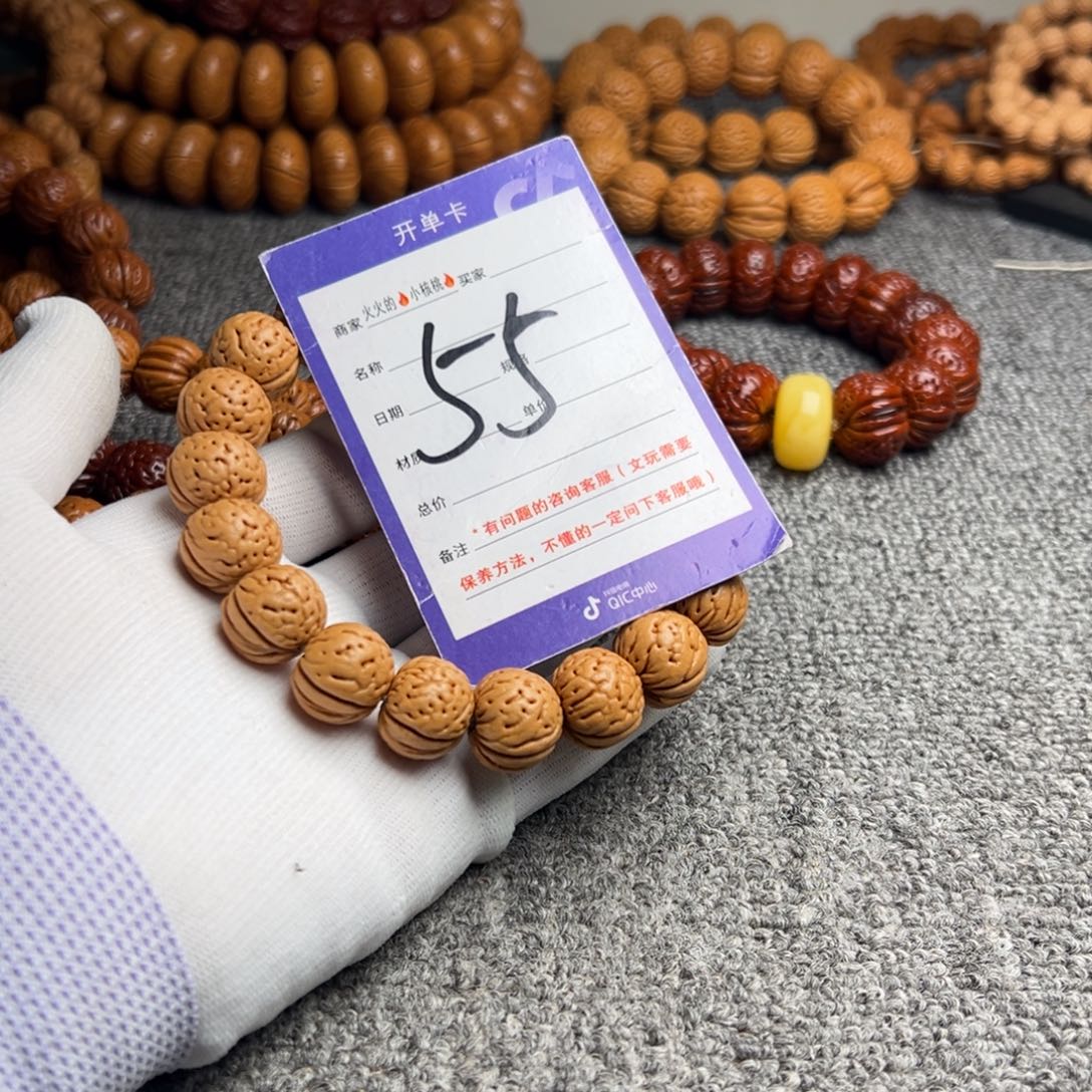 桃核手串桃核金丹55