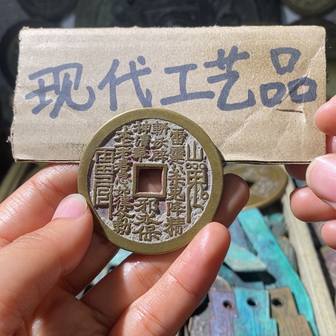 铜现代工艺设计风格