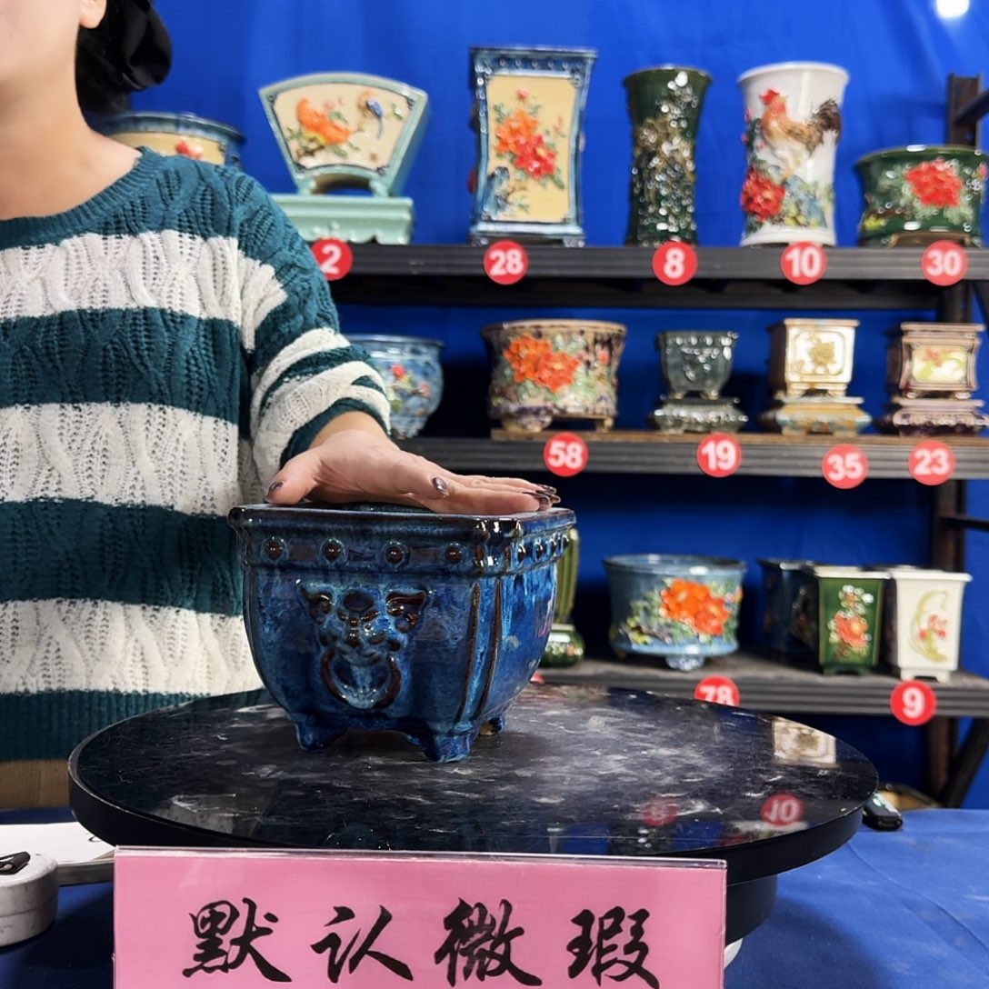 3074石湾微瑕窑变随机外口15内深10