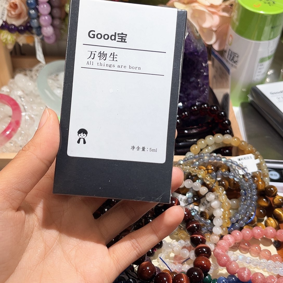 烟晶手链未镶嵌阿*?万物生