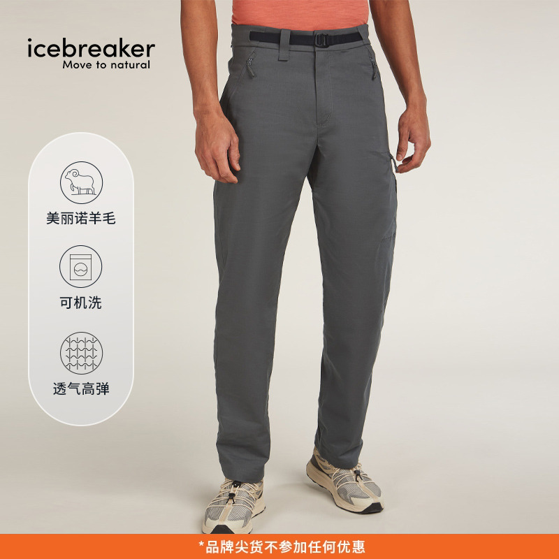 icebreaker春新品美利奴羊毛男Stretch长裤高弹耐磨休闲裤商务裤