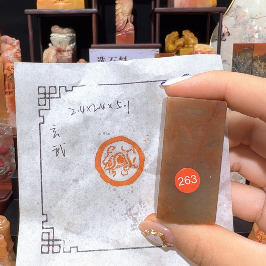 昌化石印石手工制作