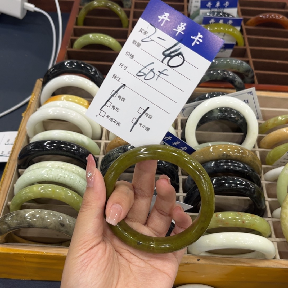 蛇纹石玉未镶嵌手镯