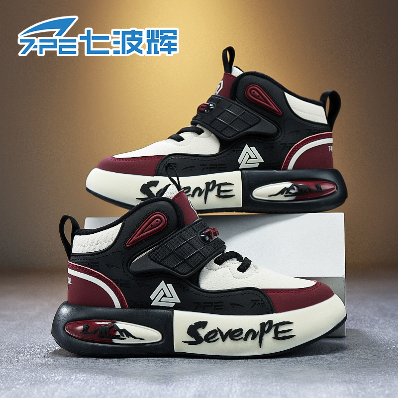 七波辉青少年男童鞋2025秋冬季新款皮面防水运动鞋中高帮板鞋
