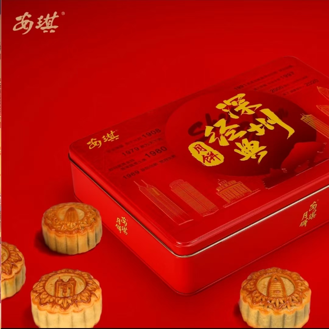 经典广式传统月饼中秋礼盒含蛋黄莲蓉荔枝豆沙水果口味