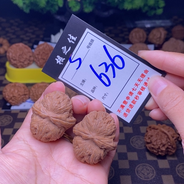 吊坠文玩核桃40元宝636