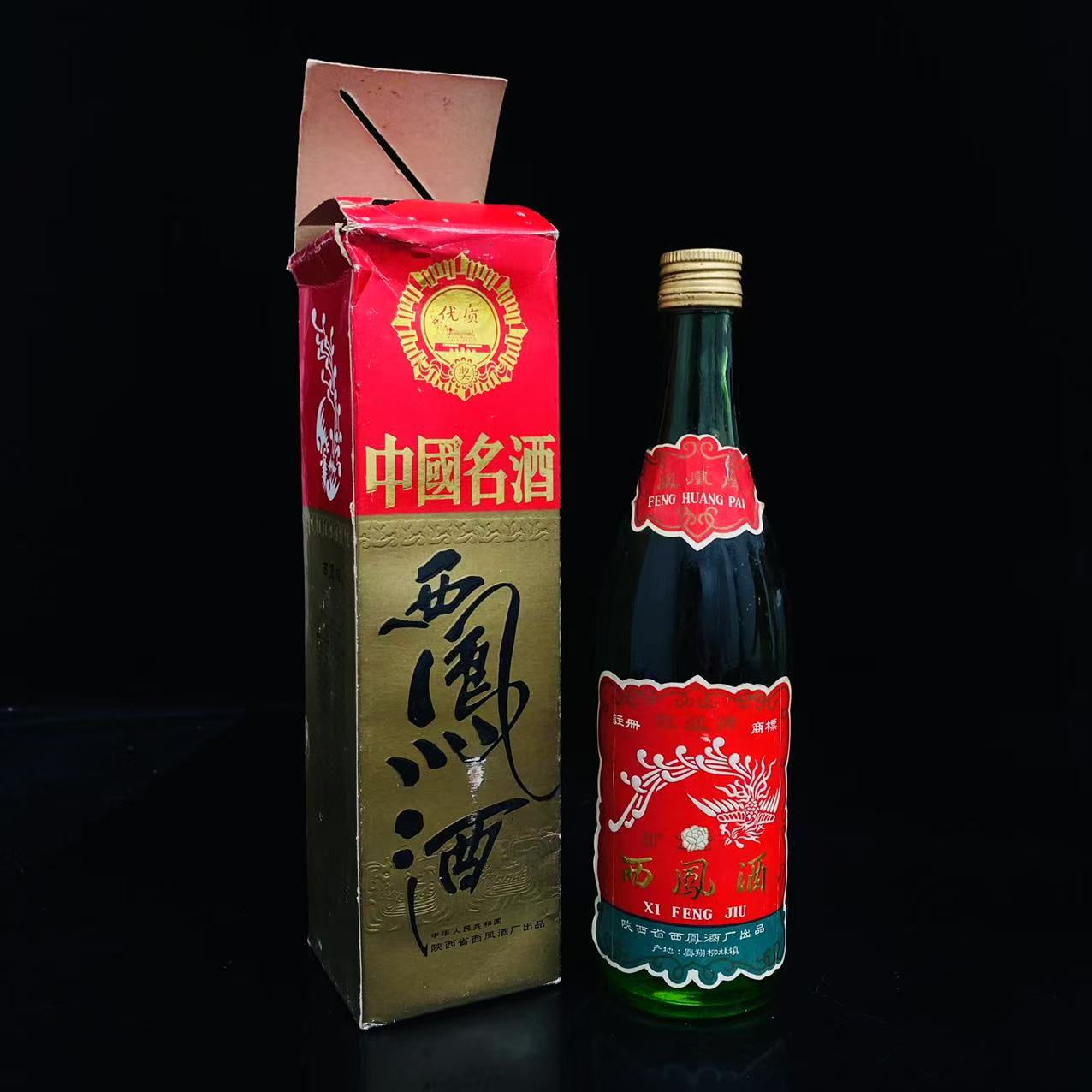 短盖西凤 1987年 60度 500ml y99985