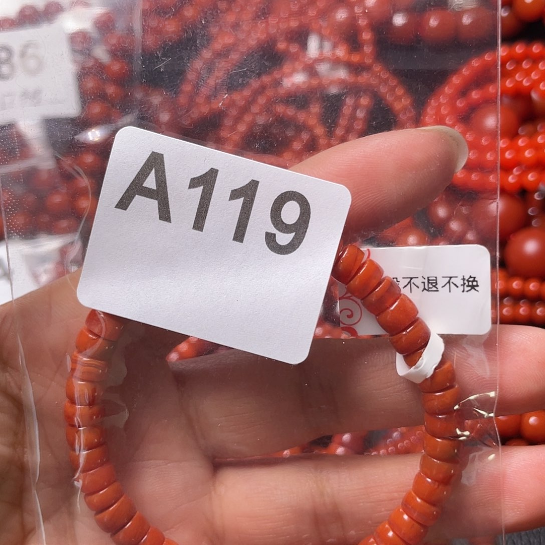 未镶嵌手链南红玛瑙?****朵