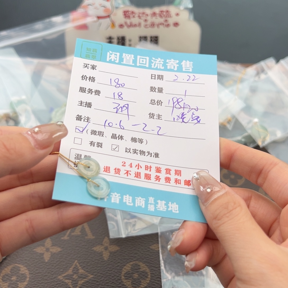 翡翠耳饰18K金镶嵌一****0