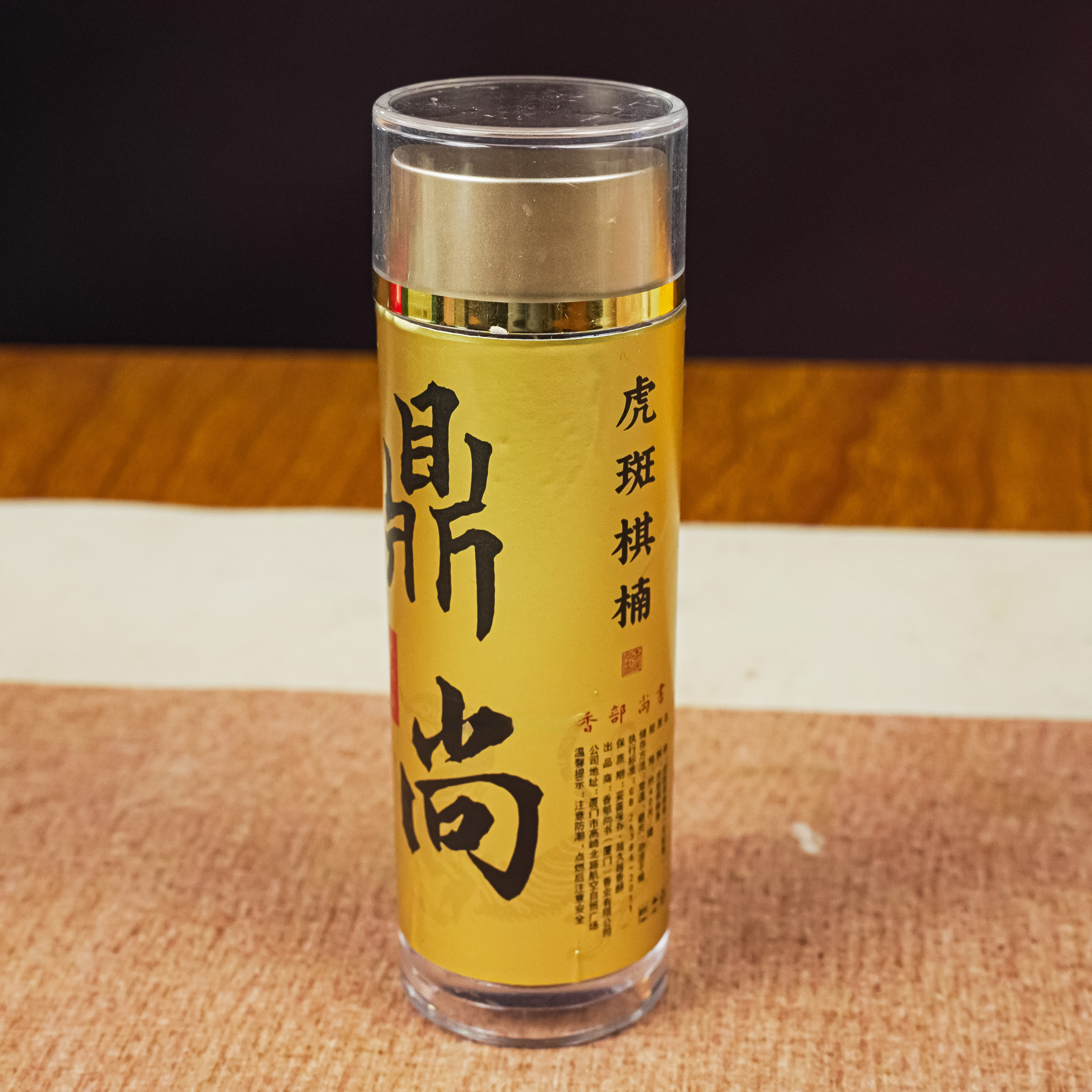 【虎斑棋楠】40片无粘香 客厅家用茶室中式天然熏香