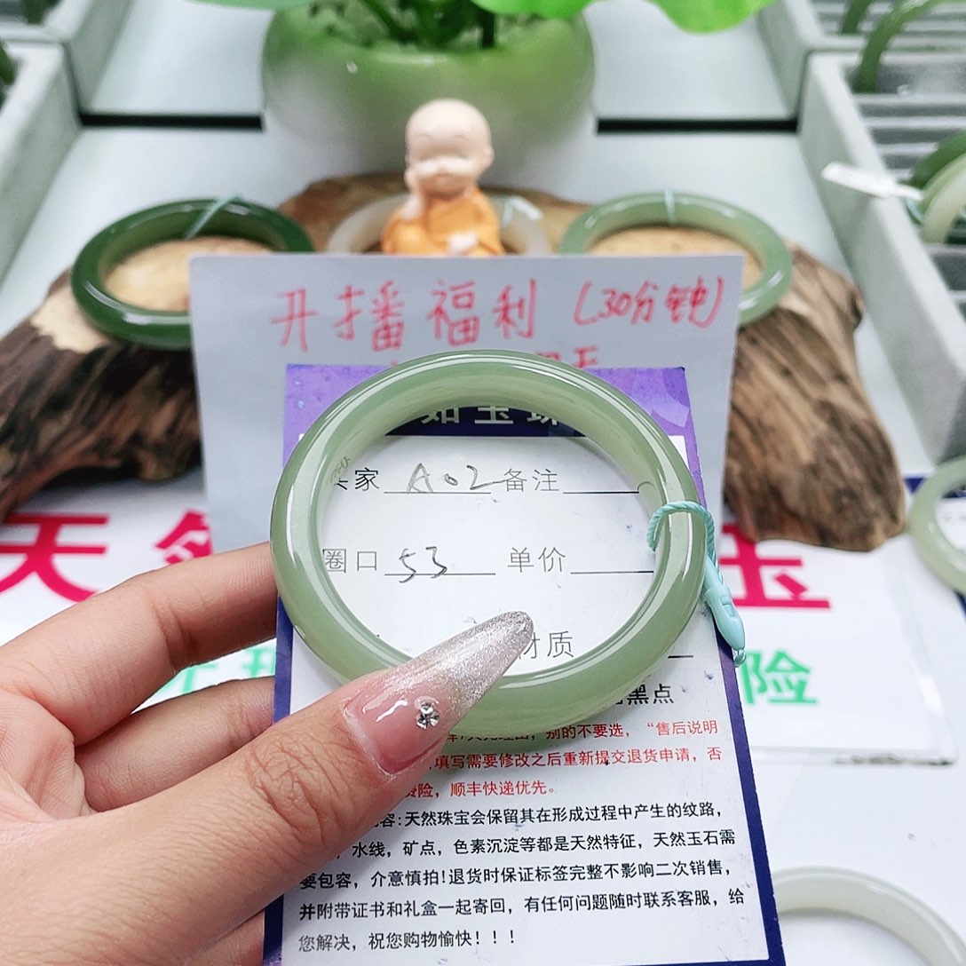 和田玉手镯未镶嵌倩****y