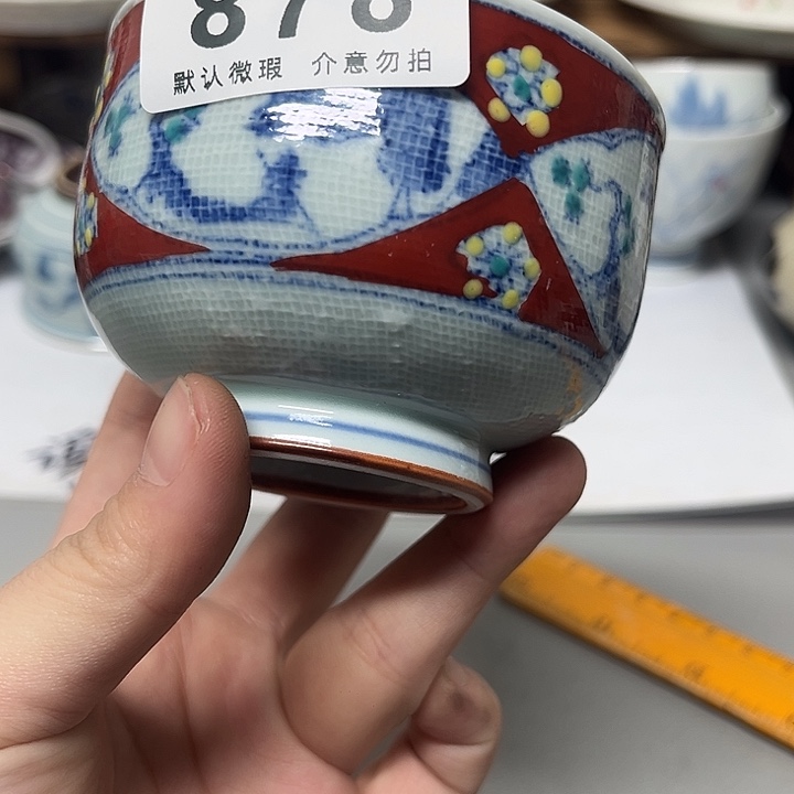 亚***文瓷片瓷器瓷片默认微瑕、谨慎下单