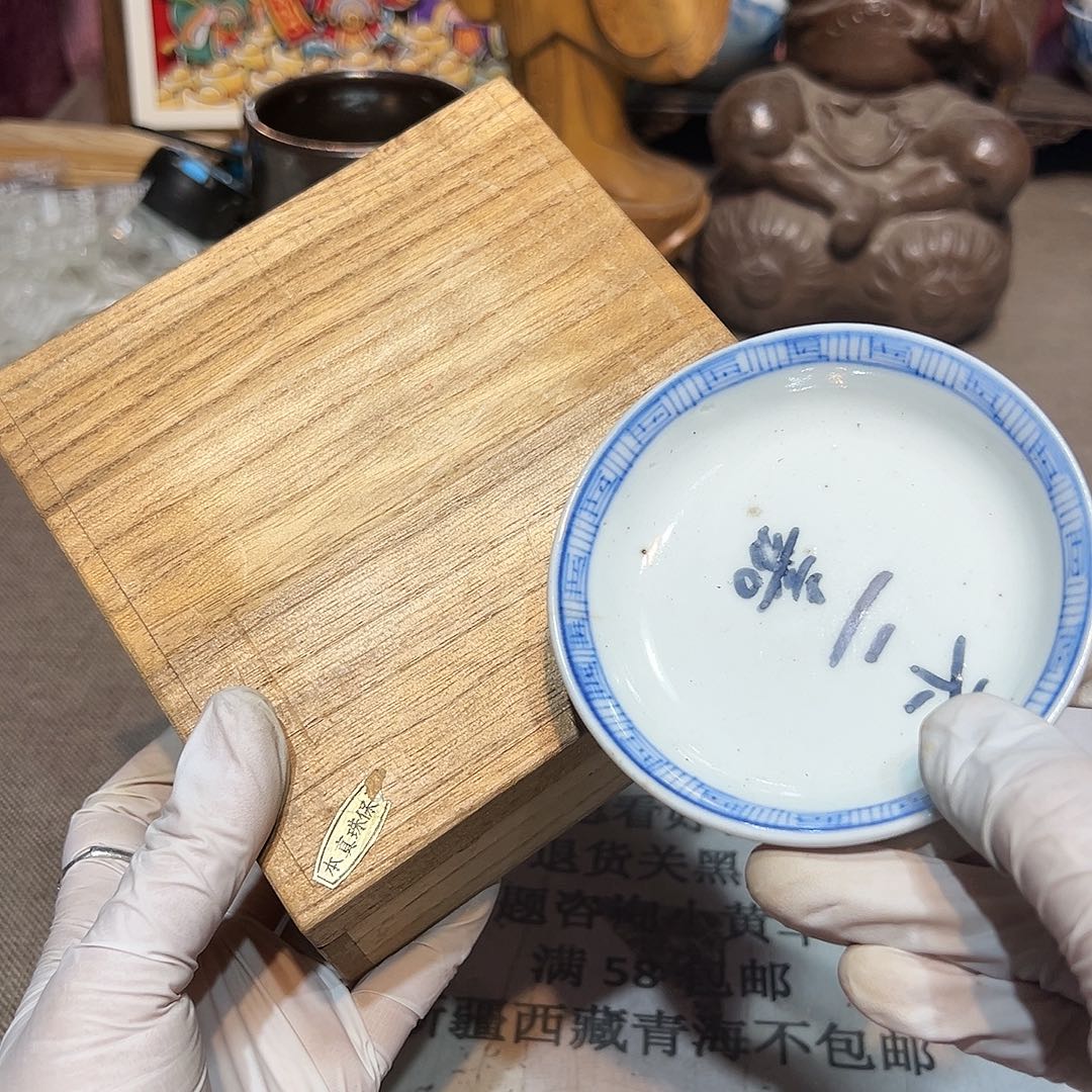 瓷片瓷器满58包邮包邮包邮