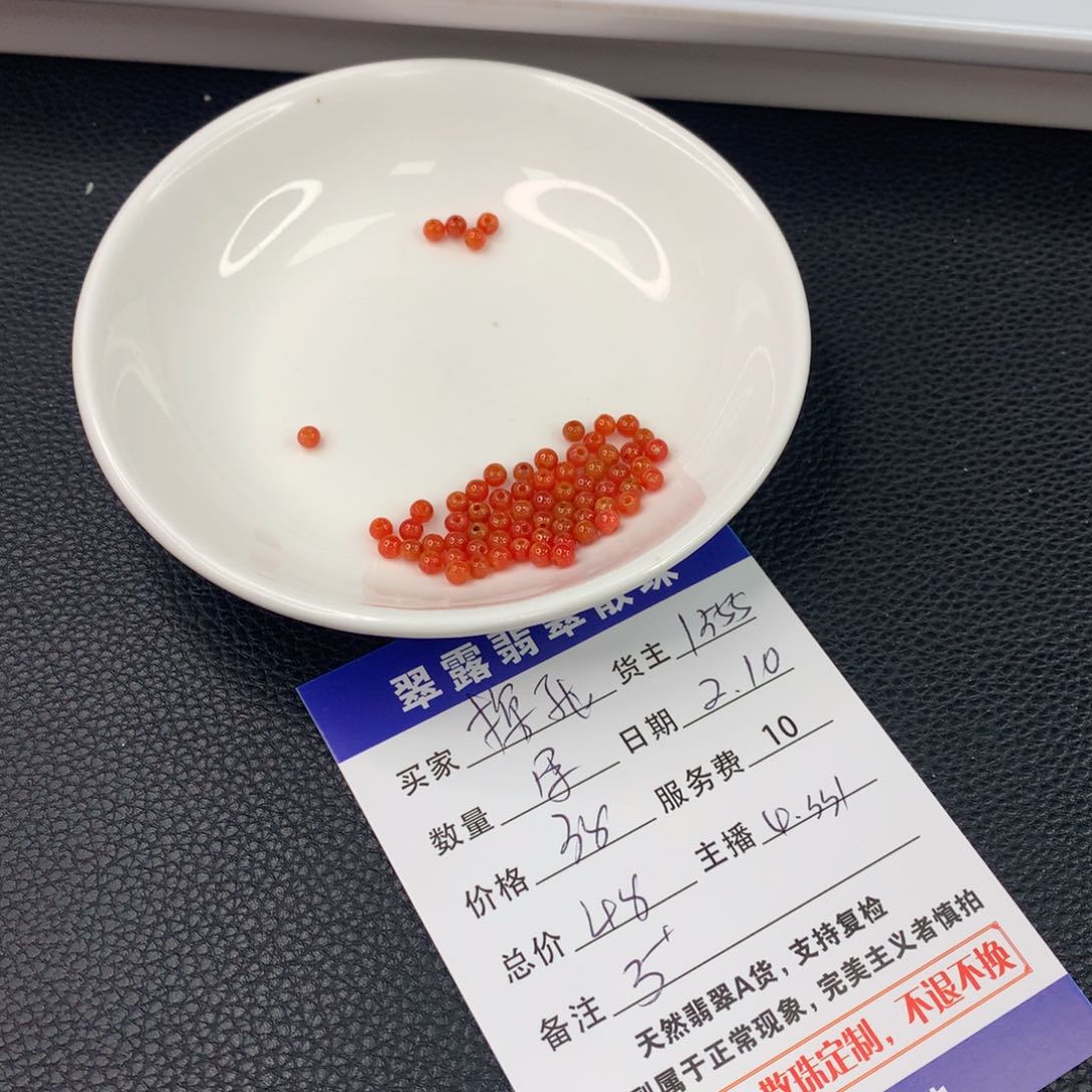 翡翠手链未镶嵌换****忧翡翠散珠DIY多样性自发