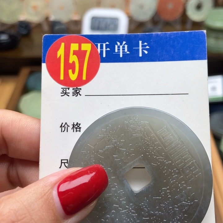 未镶嵌蛇纹石玉挂件每***差