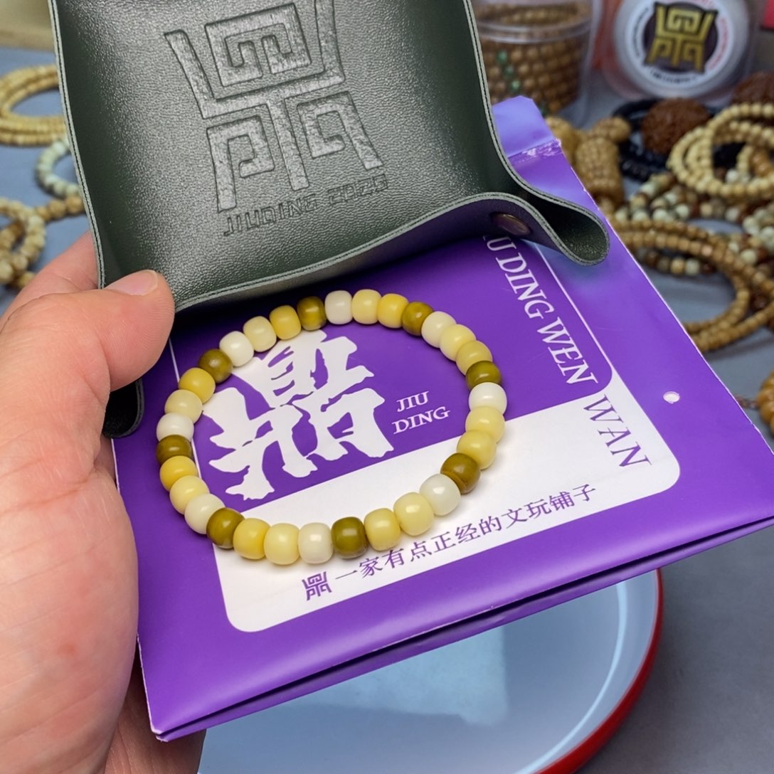 龙眼菩提手串多宝