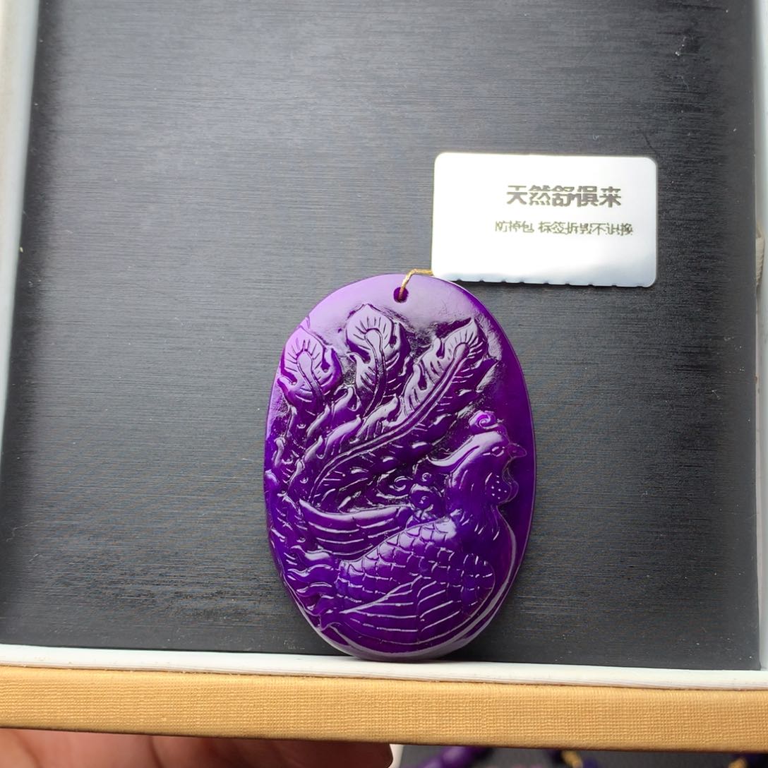 苏纪石（舒俱来）吊坠未镶嵌