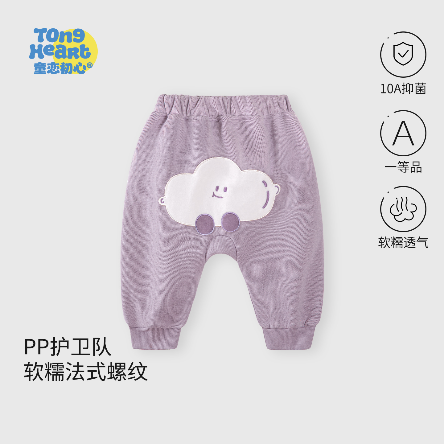 婴儿卫裤大PP裤秋装外穿洋气宝宝休闲裤外出男女童宽松裤子春秋款