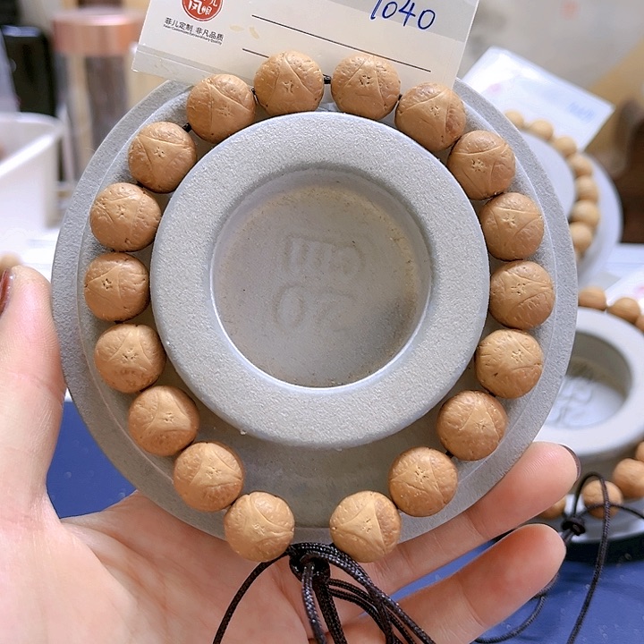 凤眼菩提手串13龙眼手串，86@7040