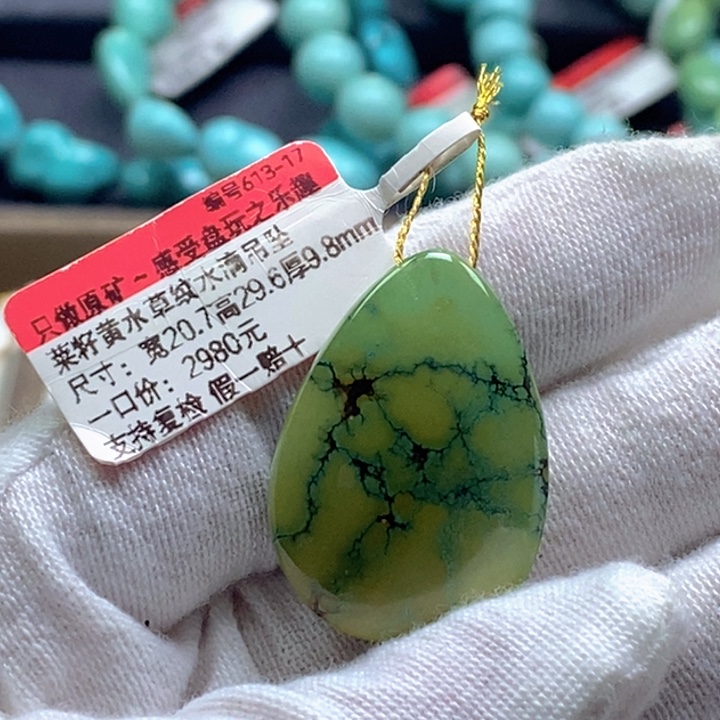 绿松石未镶嵌珠宝奇石