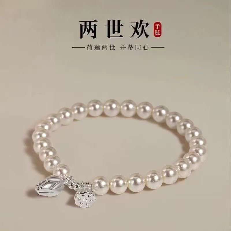 足银坊轻奢莲蓬高级感小众设计SK19