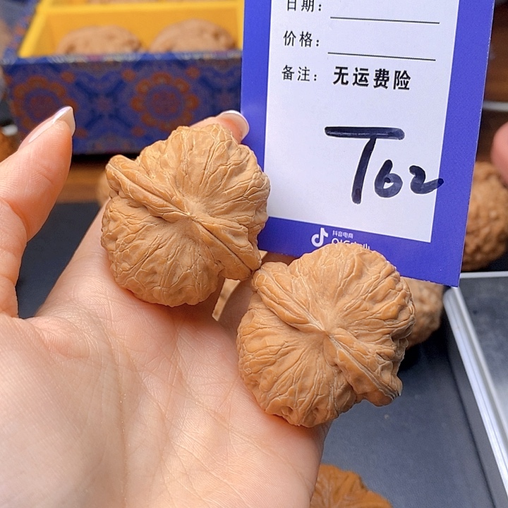 Y***三文玩核桃把件文玩核桃元宝62