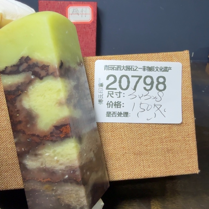 青田石12.12青田石雕厂家直销