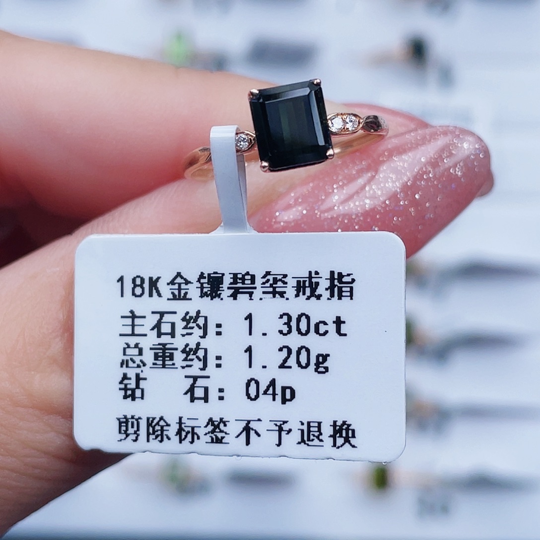 云***谣戒指碧玺18K金镶嵌