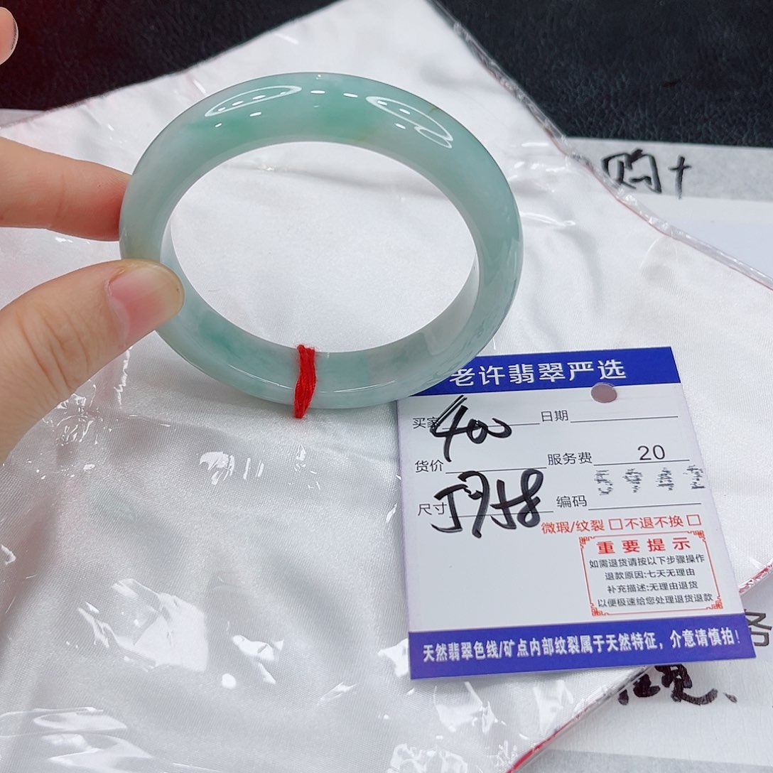 未镶嵌手镯翡翠啊啊啊啊啊