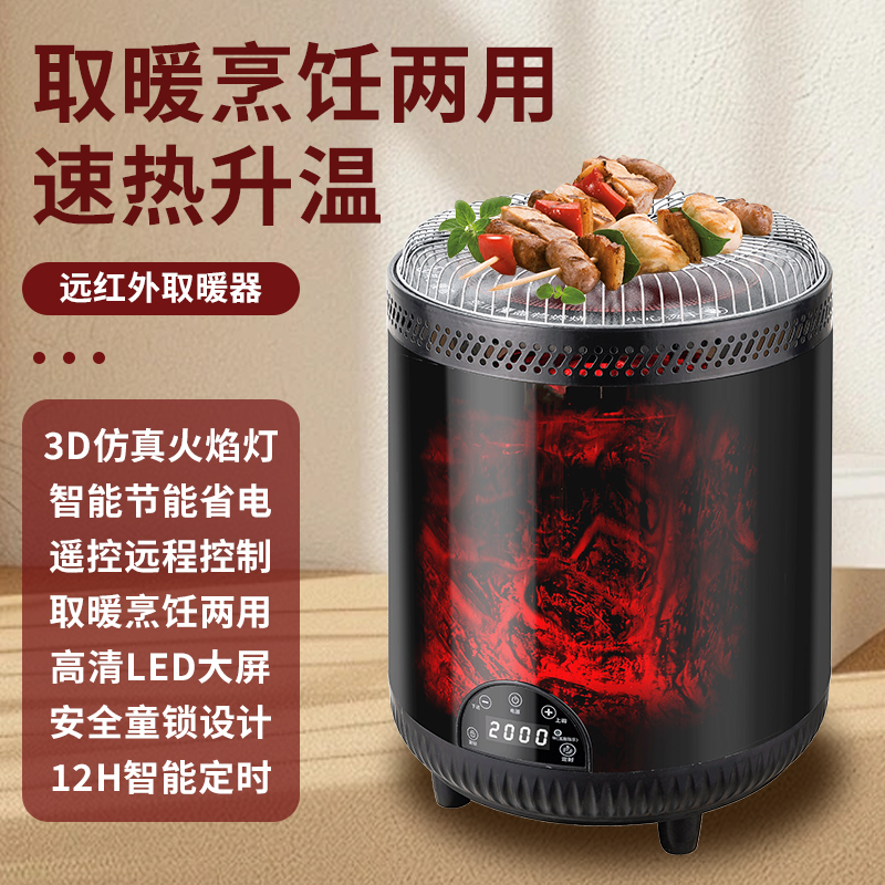 拉萨发货西藏包邮家用室内围炉煮茶3D仿真火焰取暖器烤火炉
