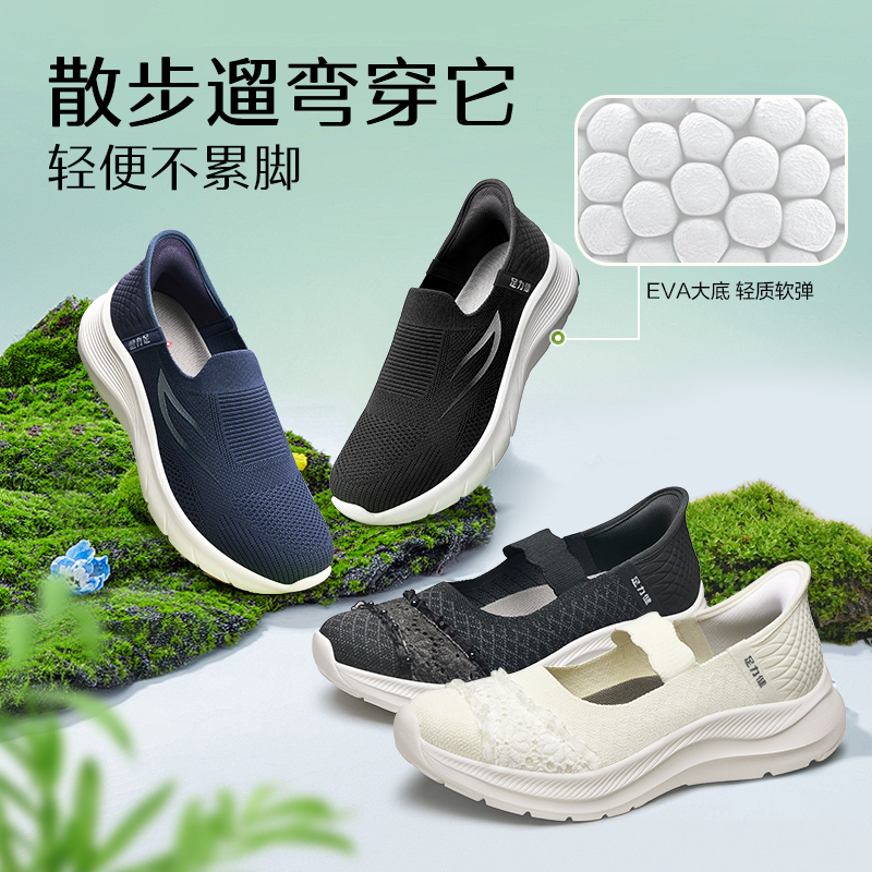 足力健官方旗舰店丝麻爸爸鞋玫瑰妈妈鞋舒适透气防滑轻便一脚蹬