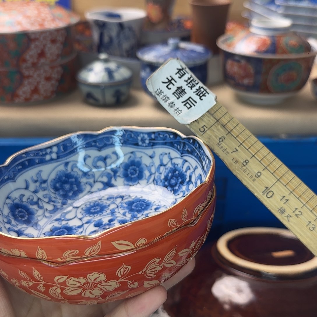 阿***裴瓷片257 回流日瓷全场满18米包邮