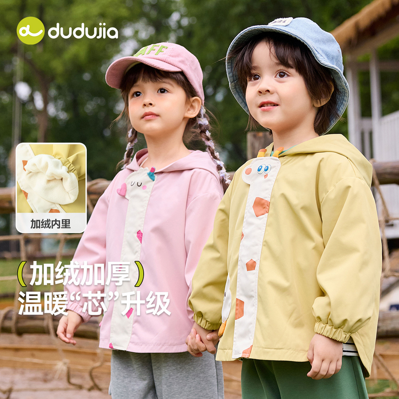 【现货】儿童秋季童装外套嘟嘟家D5CWT034