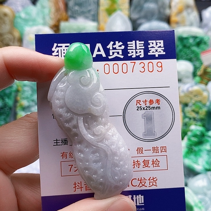 吊坠(不含链)未镶嵌翡翠