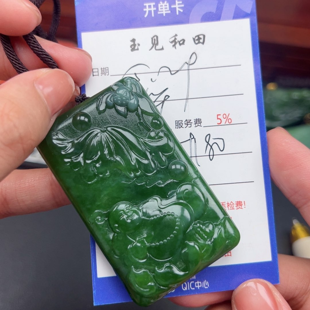 和田玉未镶嵌挂件华***9