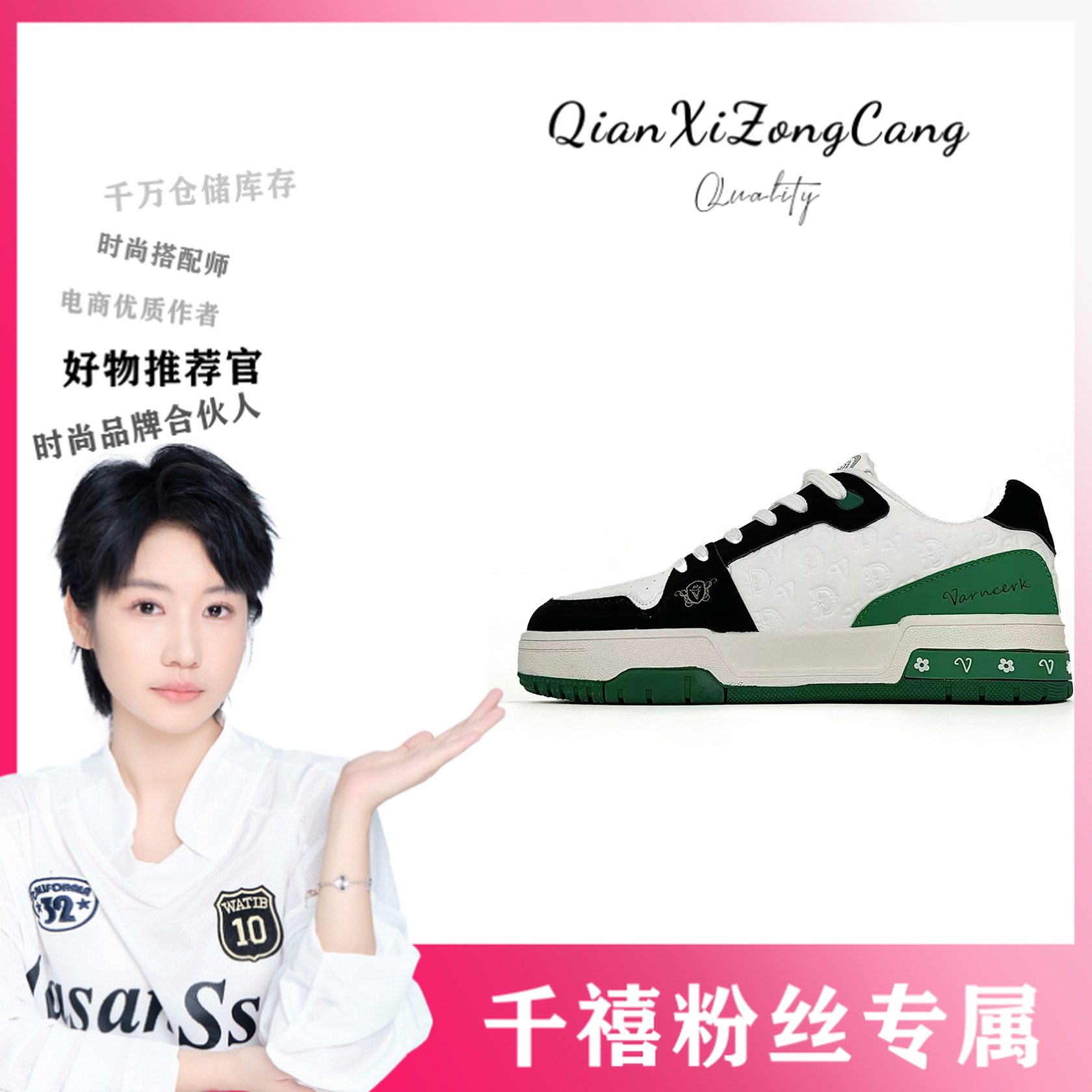 805轻奢板鞋男女同款