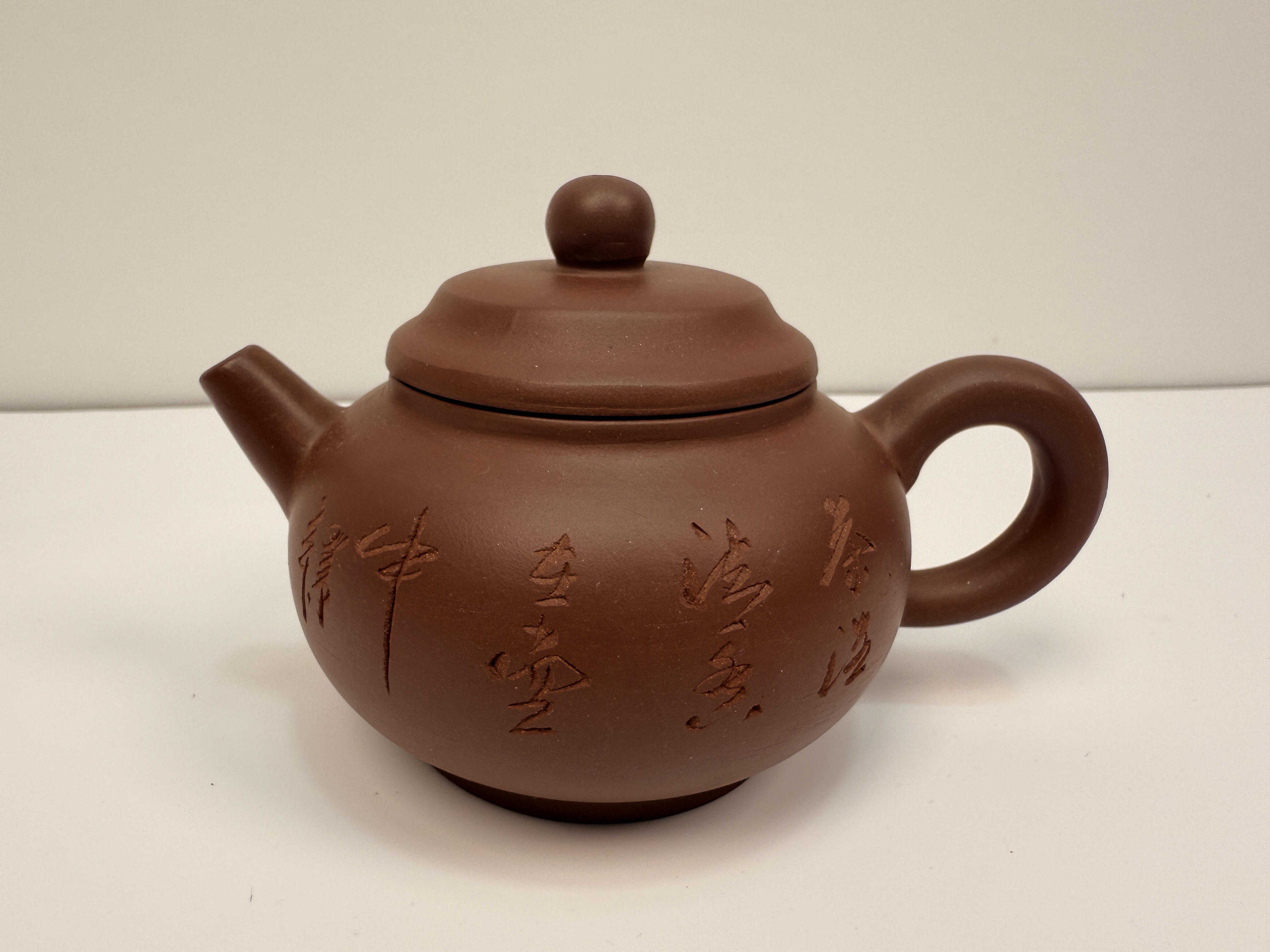 沏茶泡茶精工制作紫砂壶