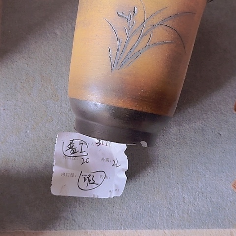 神力紫砂花盆直插