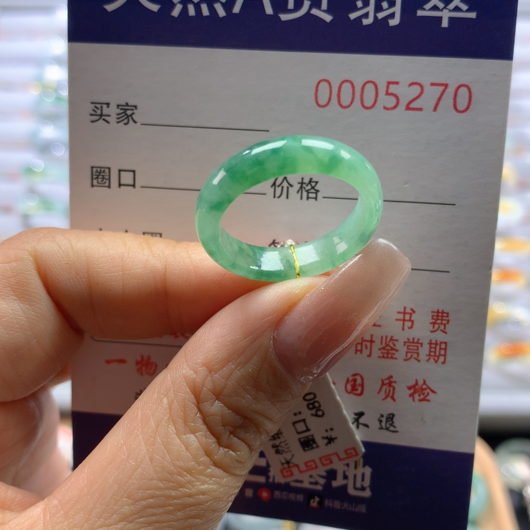 翡翠戒指未镶嵌18号