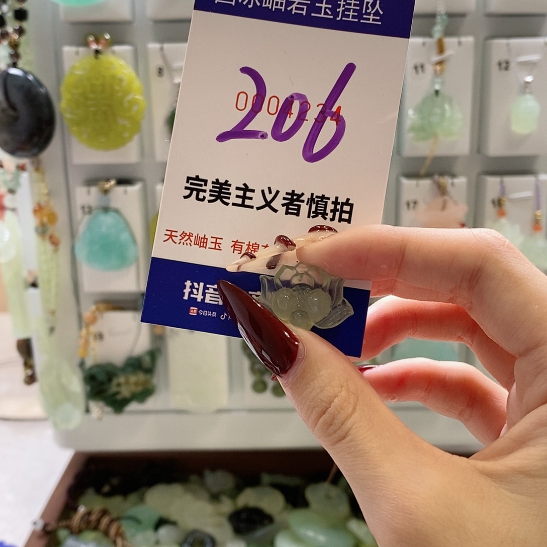 蛇纹石玉颈饰未镶嵌遇****暖